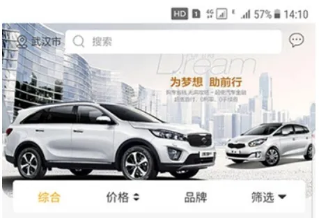 8�ڶ��ֳ���׿���ֻ���