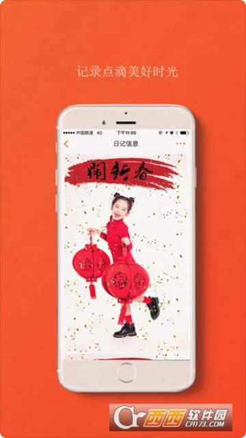 ������2025���ذ�װv2.4.9 ��׿��