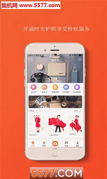 ������2025���ذ�װv2.4.9 ��׿��