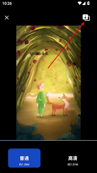 ȫ�ܸ�ʽת��������׿���ֻ���