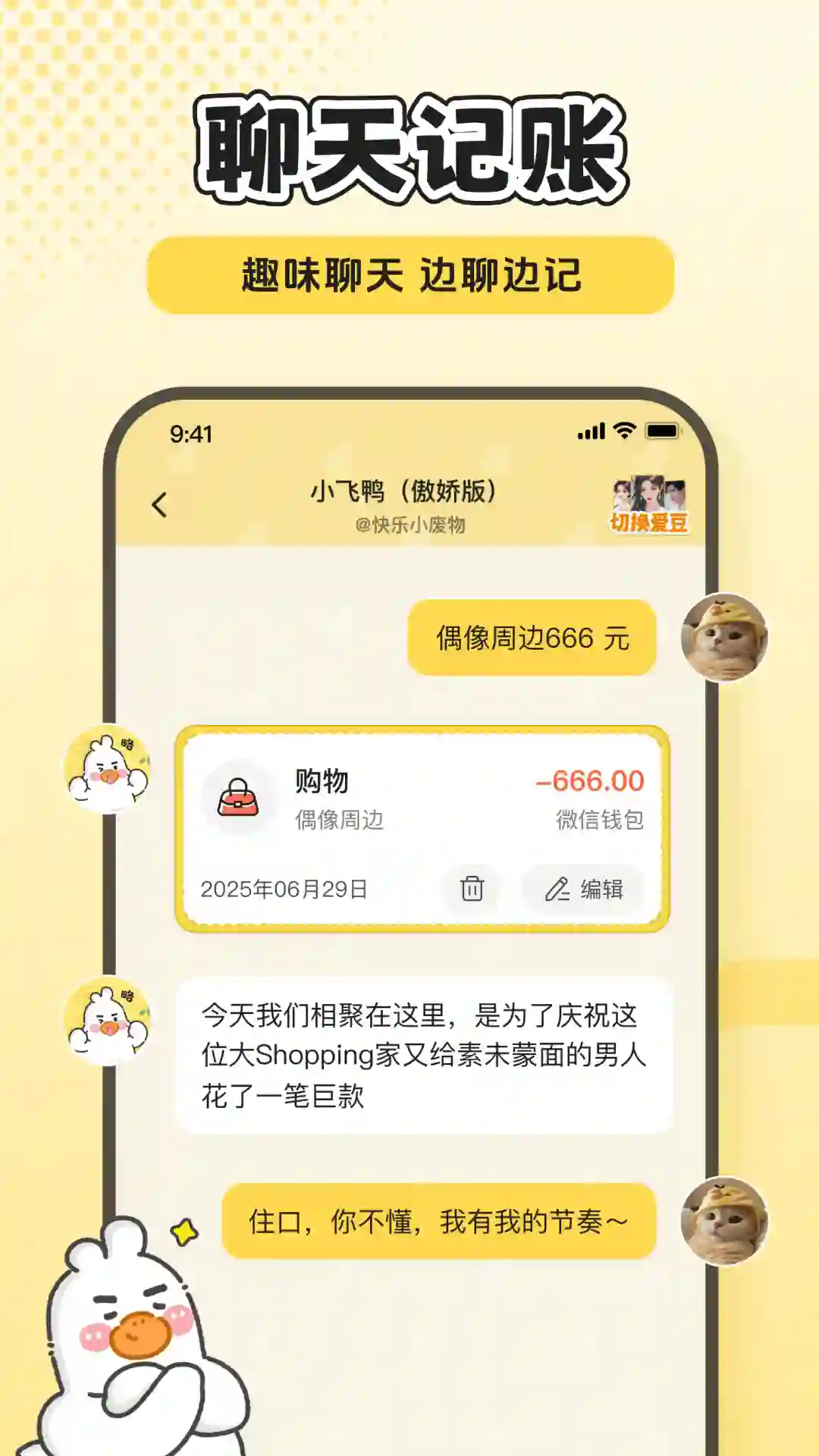 ��ѼAI����(���ܼ�������)v3.1.2 �ٷ�����