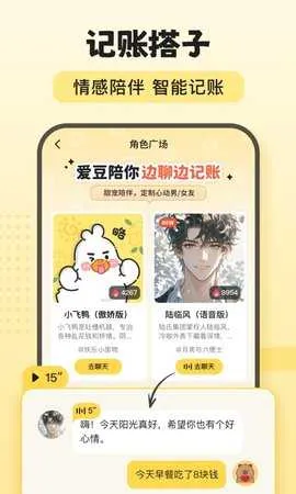 ��ѼAI����(���ܼ�������)v3.1.2 �ٷ�����