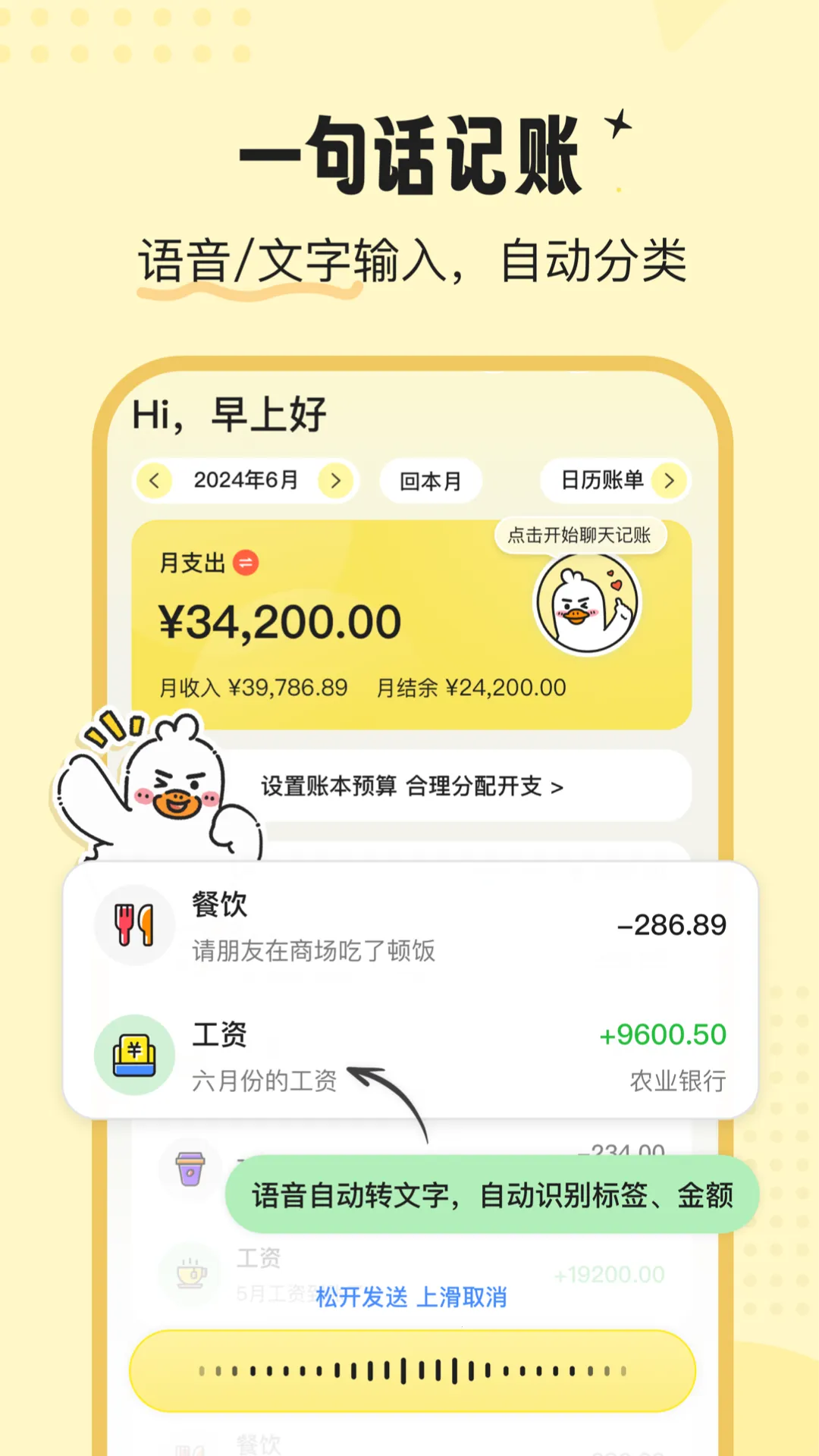 ��ѼAI����(���ܼ�������)v3.1.2 �ٷ�����