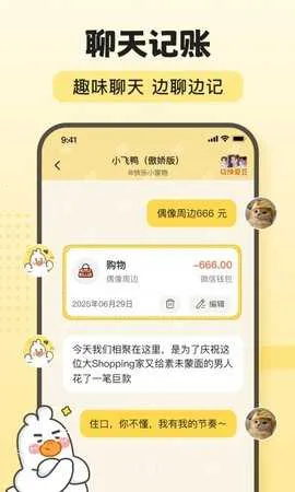 ��ѼAI����(���ܼ�������)v3.1.2 �ٷ�����