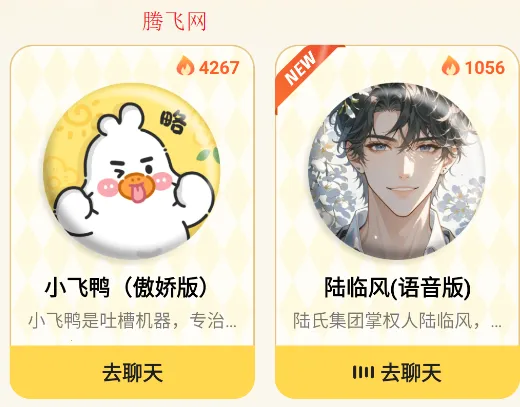 ��ѼAI����(���ܼ�������)