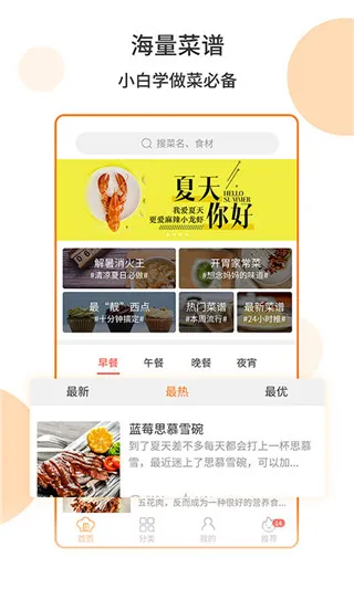 ����ʳ��2025���°汾