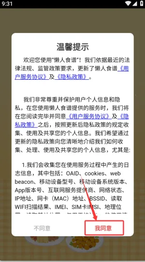 ����ʳ��2025���°汾