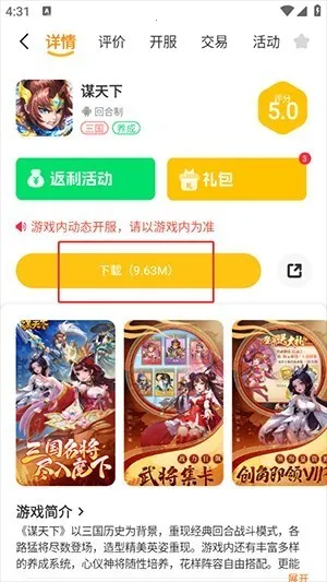 �˵���Ϸ��(��Ϸ��Դƽ̨)