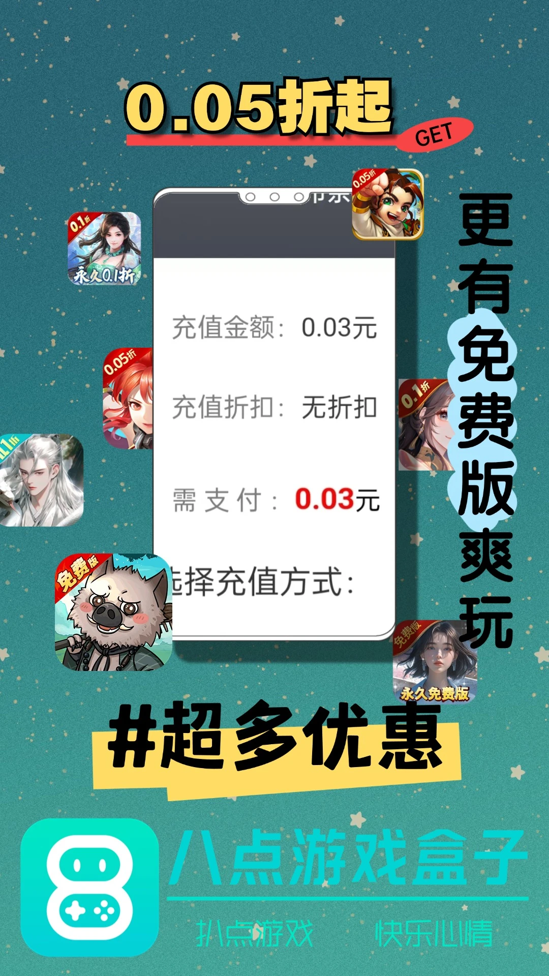 �˵���Ϸ��(��Ϸ��Դƽ̨)v2.1-build20241031 ��׿��