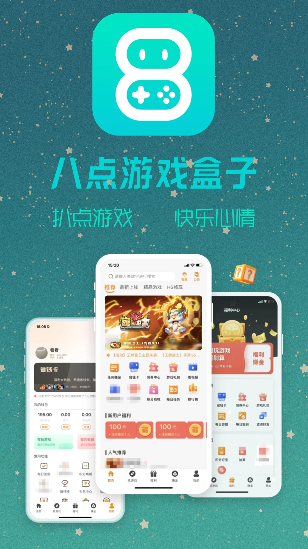 �˵���Ϸ��(��Ϸ��Դƽ̨)v2.1-build20241031 ��׿��