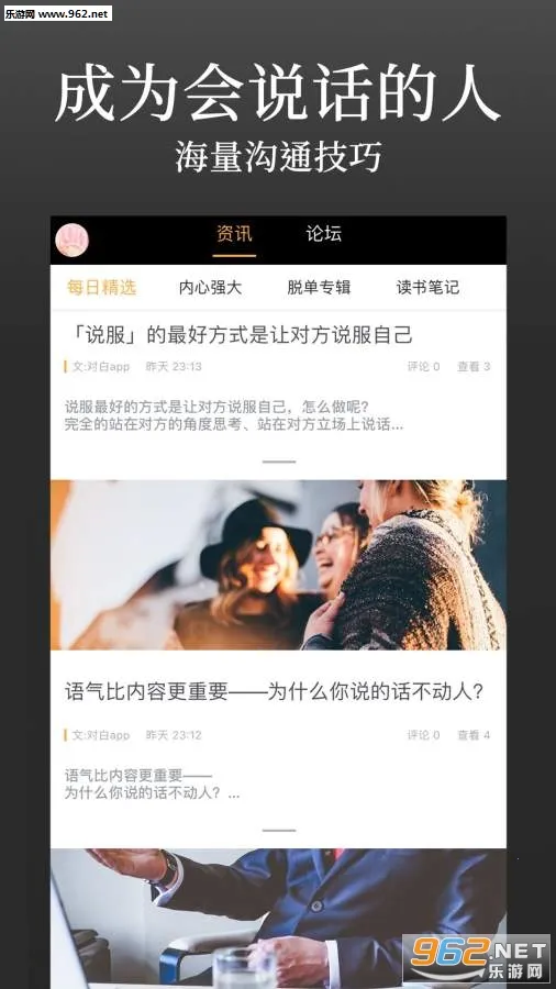 ��֪ʶ2025���ذ�װv4.5.7 ��Ѱ�