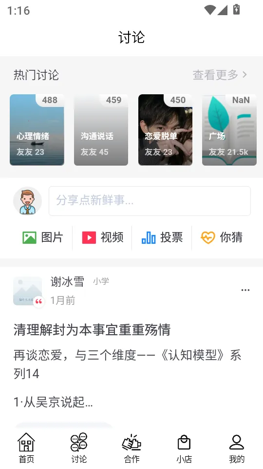 ��֪ʶ2025���ذ�װ