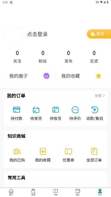 ��֪ʶ2025���ذ�װv4.5.7 ��Ѱ�