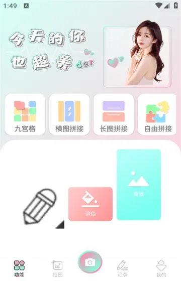 �뻭Ȥ�������ֻ���v2.0.1 �ֻ���