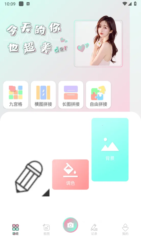 �뻭Ȥ�������ֻ���v2.0.1 �ֻ���