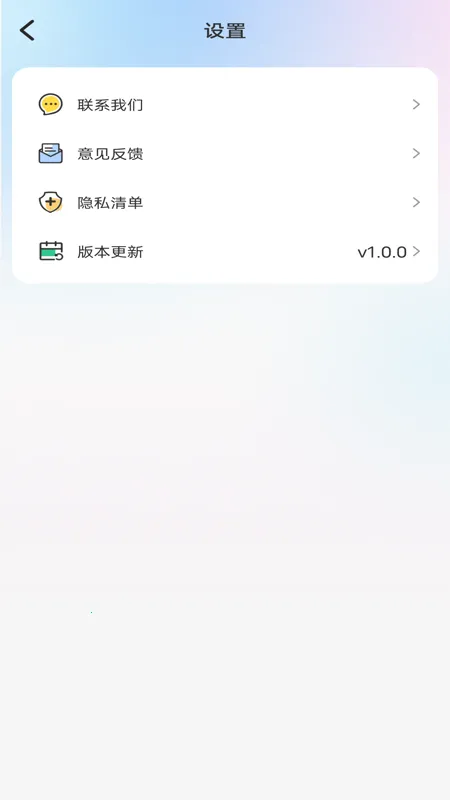 ��Χ�����(���ղ�������)v1.0.2 �ֻ���