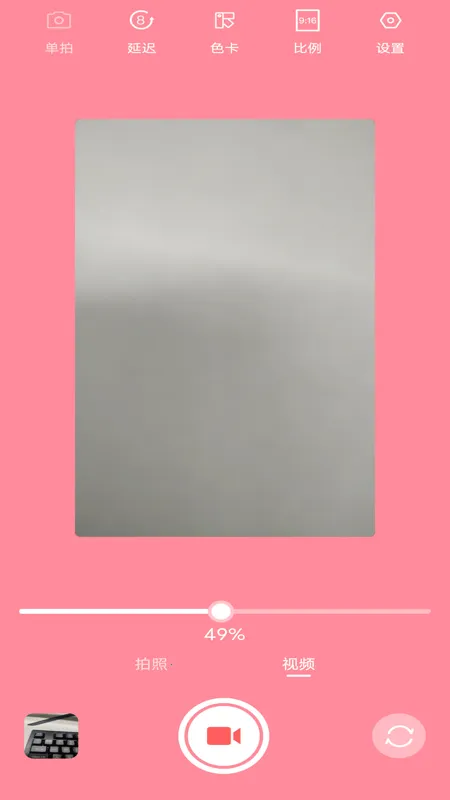 ��Χ�����(���ղ�������)v1.0.2 �ֻ���