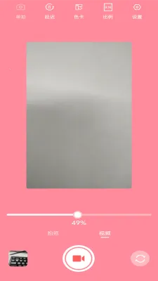 ��Χ�����(���ղ�������)v1.0.2 �ֻ���