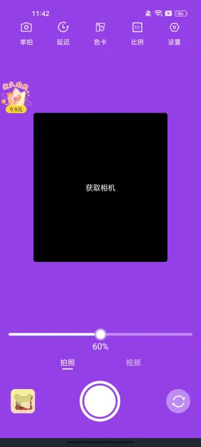 ��Χ�����(���ղ�������)v1.0.2 �ֻ���