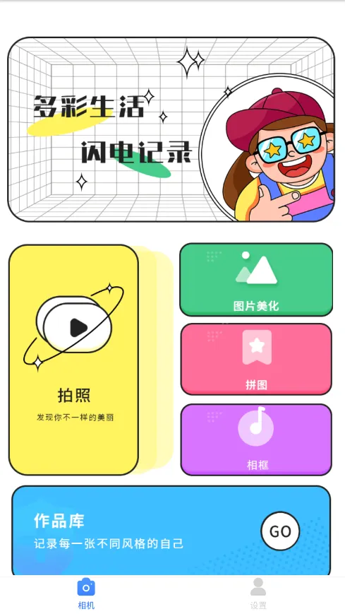 ȫ�������(ͼ��������)v5.3.4 �ٷ�����