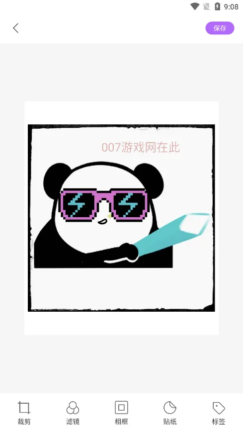 ȫ�������(ͼ��������)v5.3.4 �ٷ�����