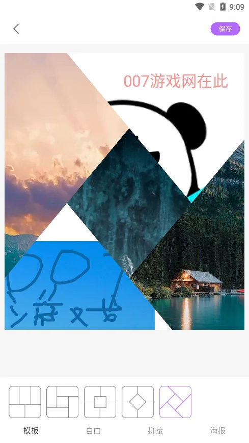 ȫ�������(ͼ��������)v5.3.4 �ٷ�����