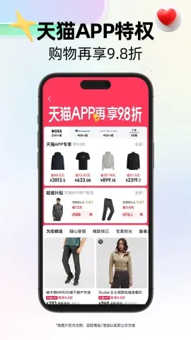 ��è(�ֻ�����ƽ̨)v15.67.0 �ٷ�����