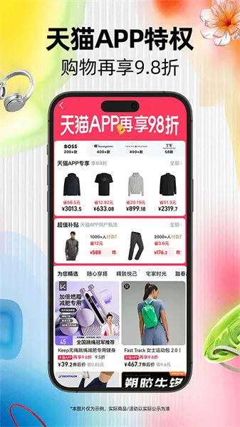 ��è(�ֻ�����ƽ̨)v15.67.0 �ٷ�����