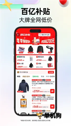 ��è(�ֻ�����ƽ̨)v15.67.0 �ٷ�����