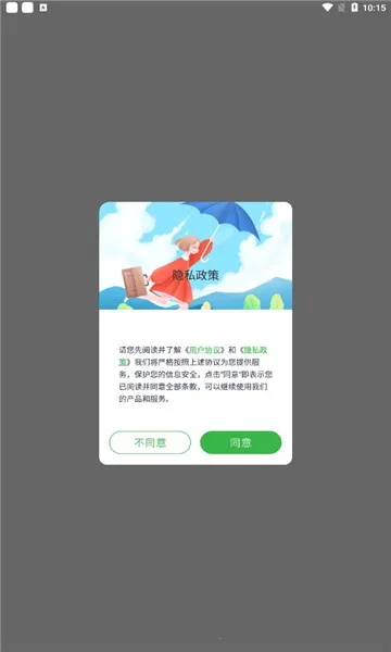 ȫ���Ķ���(С˵�Ķ�����)v1.3 ��Ѱ�