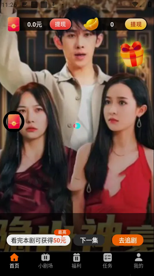 �����̾�(�̾�ۿ�ƽ̨)v1.5.3 ��׿��