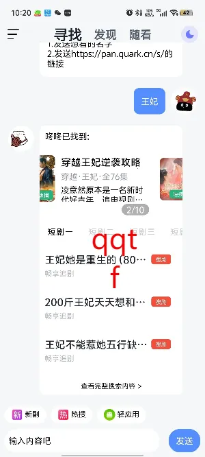 �����̾�(�̾�ۿ�ƽ̨)