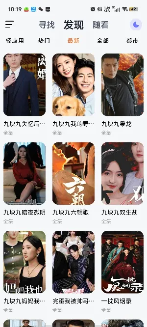 �����̾�(�̾�ۿ�ƽ̨)v1.1.4 �ٷ�����