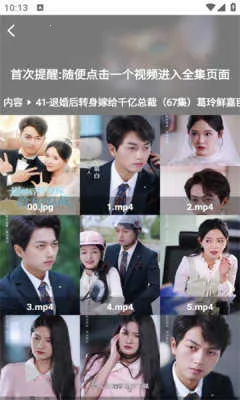 �����̾�(�̾�ۿ�ƽ̨)v1.1.4 �ٷ�����