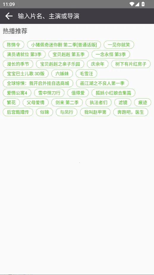 Ӱʱ��(Ӱ�Ӳ���ƽ̨)v3.8 �ٷ�����