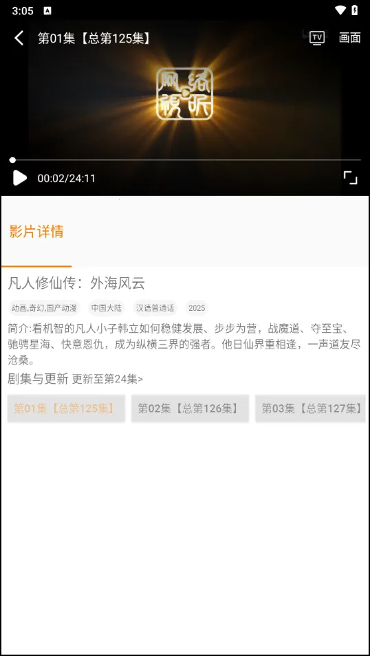 Ӱʱ��(Ӱ�Ӳ���ƽ̨)