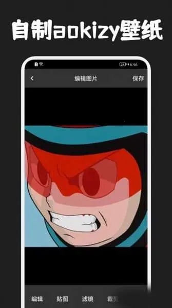 ȦȦ������ֽ�����ֻ���v1.1 �ֻ���