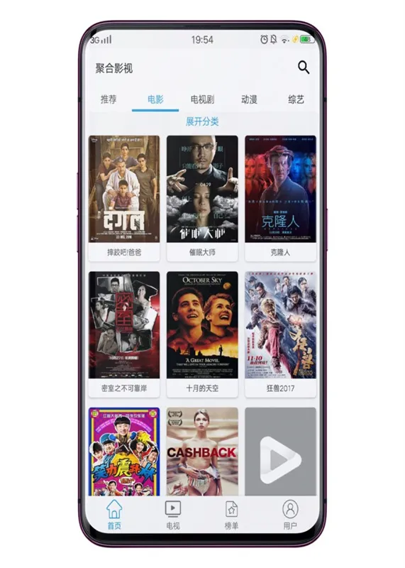 �ۻ�Ӱ��(Ӱ�Ӳ�������)v8.6.5 ��Ѱ�