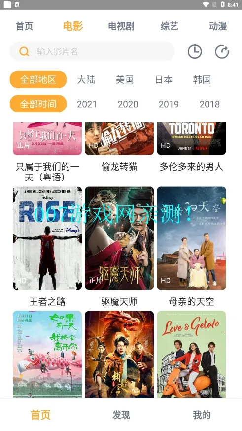 �ڱ�ӰԺ(Ӱ�Ӳ�������)v1.0.5 �ֻ���