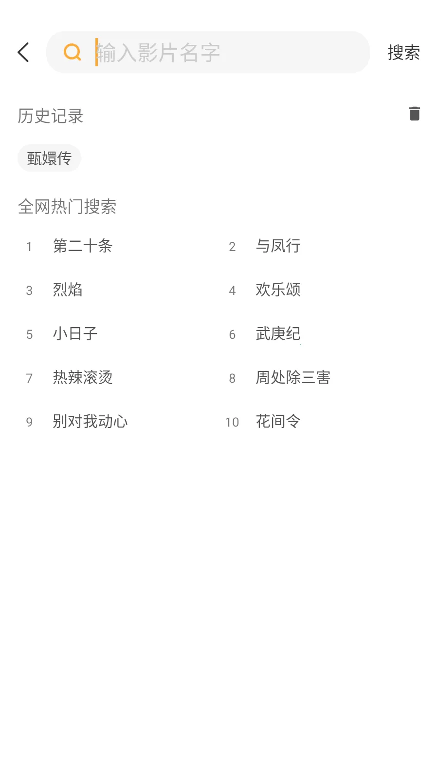 �ڱ�ӰԺ(Ӱ�Ӳ�������)