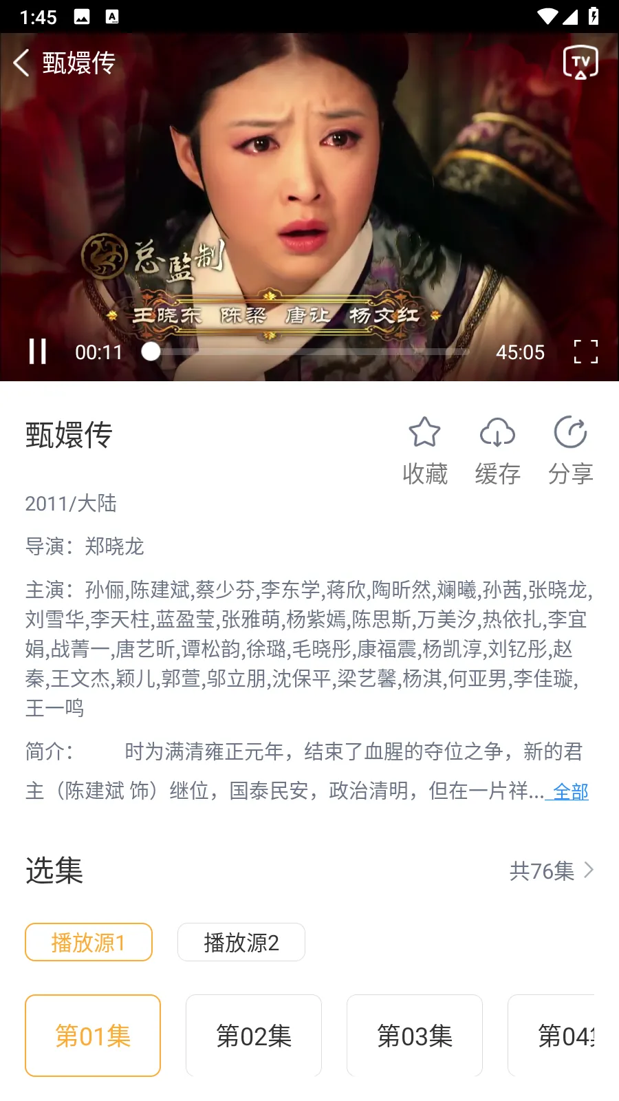 �ڱ�ӰԺ(Ӱ�Ӳ�������)v1.0.5 �ֻ���