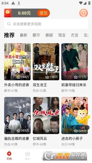 �����糡��׿���ֻ���v1.0.0 �ֻ���