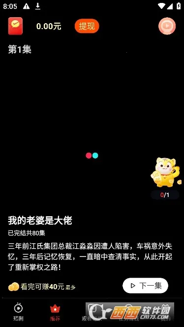 �����糡��׿���ֻ���