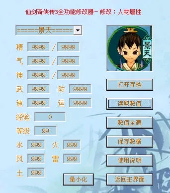 �ɽ�������32025���ذ�װv1.1.6 �ٷ�����