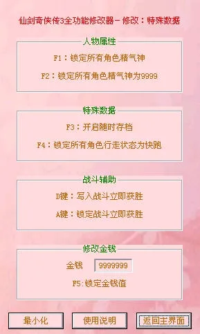 �ɽ�������32025���ذ�װv1.1.6 �ٷ�����