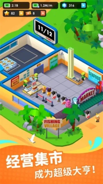 ���ʹ�����ల׿���ֻ���v1.8.10 �ֻ���