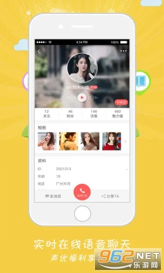 ����(���˽�������)v2.5.2 �ֻ���