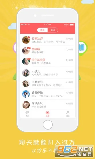 ����(���˽�������)v2.5.2 �ֻ���