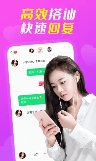 ����(���˽�������)v2.5.2 �ֻ���