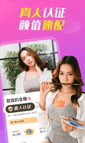 ����(���˽�������)v2.5.2 �ֻ���